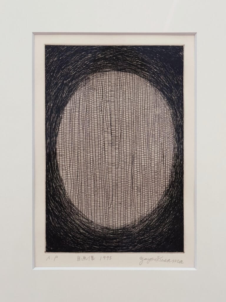 Matthias Maier | Self-portrait by Yayoi Kusama